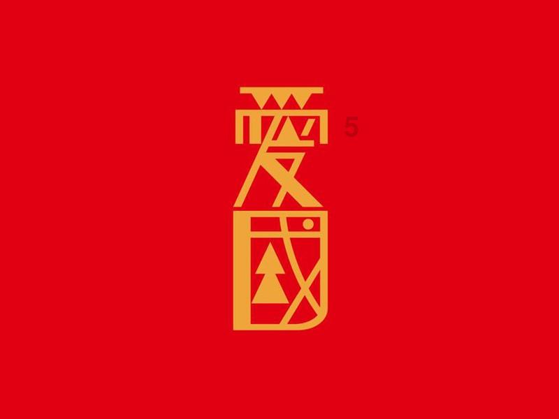 老师监考时用粉笔给同学做了个雕像，当事人：还需认真监考，请教师们不要模仿