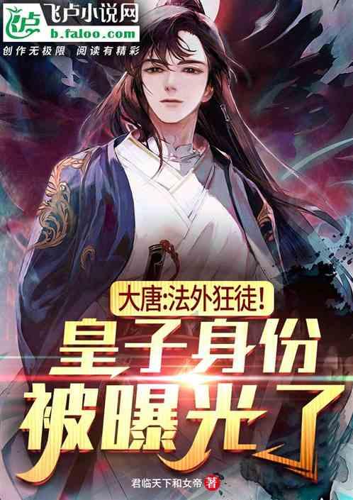 疯狂之冠